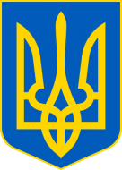 Lesser_Coat_of_Arms_of_Ukraine.svg.png