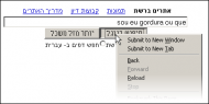 contextmenu.gif
