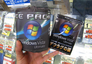 Windows+Vista+SP1+Toilet+Paper+1.jpg