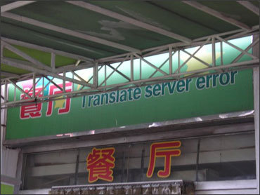 translateservererror.jpg