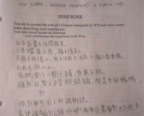 26 Extremely Wrong, But Hilarious Test Answers.jpg