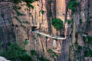 Guoliang Hanging‬ ‪Highway.jpg