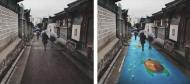 Beautiful artwork shows up only when street is wet.jpg