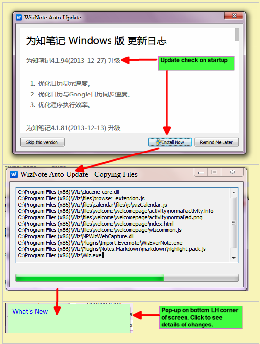WizNote - 02 Update check + install.png
