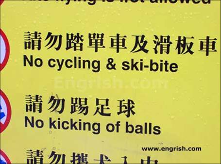 CyclingBalls.jpg