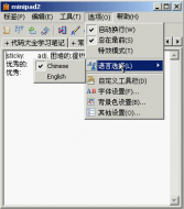 8 language switching menu.gif