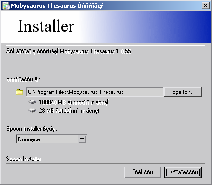 moby_installer.png