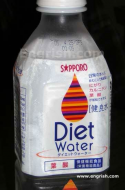 Diet water.jpg