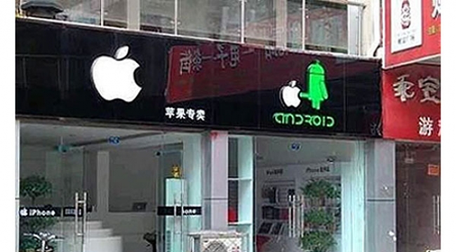 apple-store-china_0.jpg