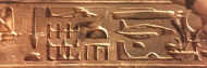 The Abydos-Hieroglyph does NOT depict a Helicopter.jpg